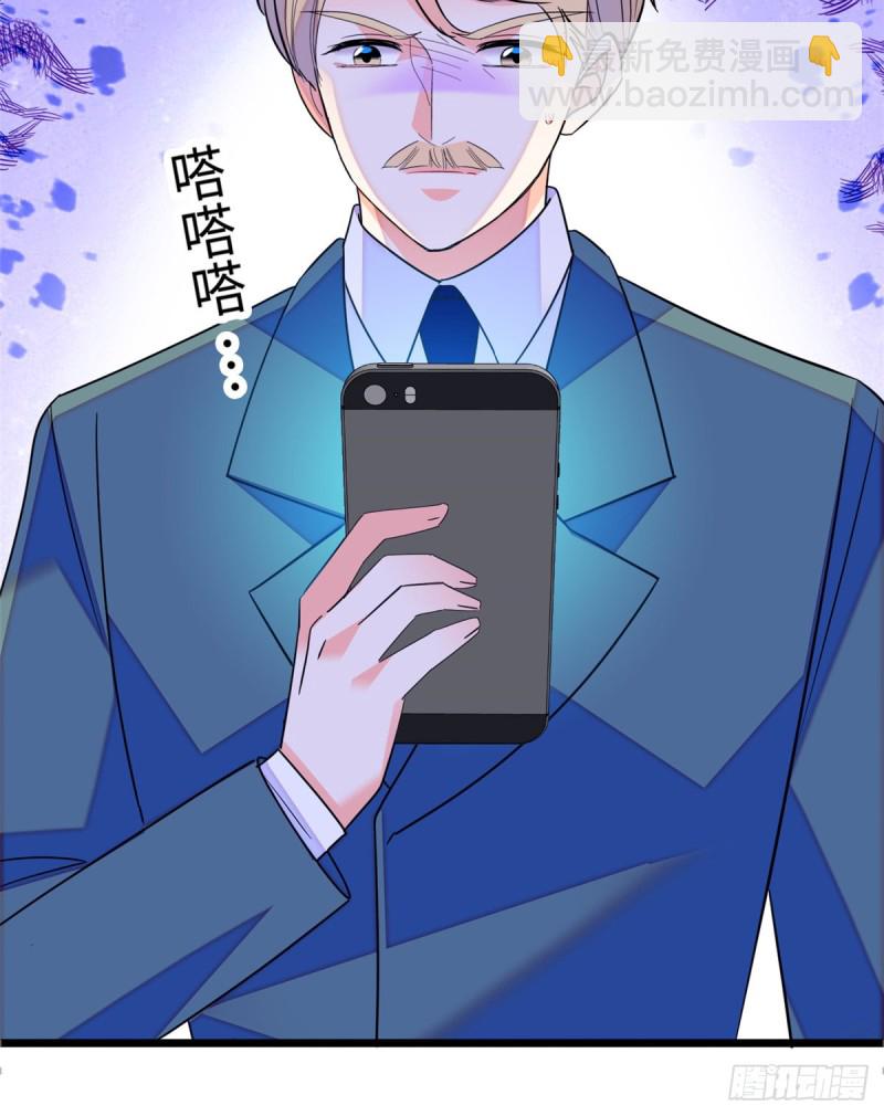 115  蔺妈妈战斗力，爆表！-第119话