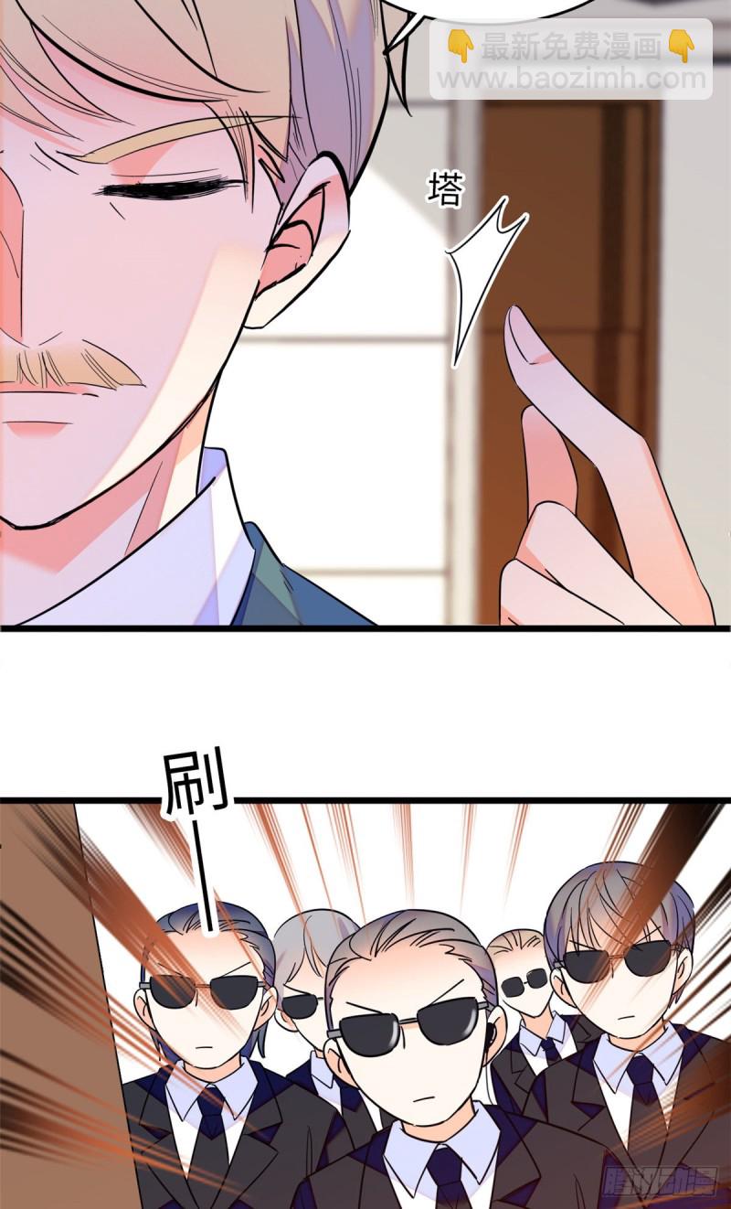 115  蔺妈妈战斗力，爆表！-第119话