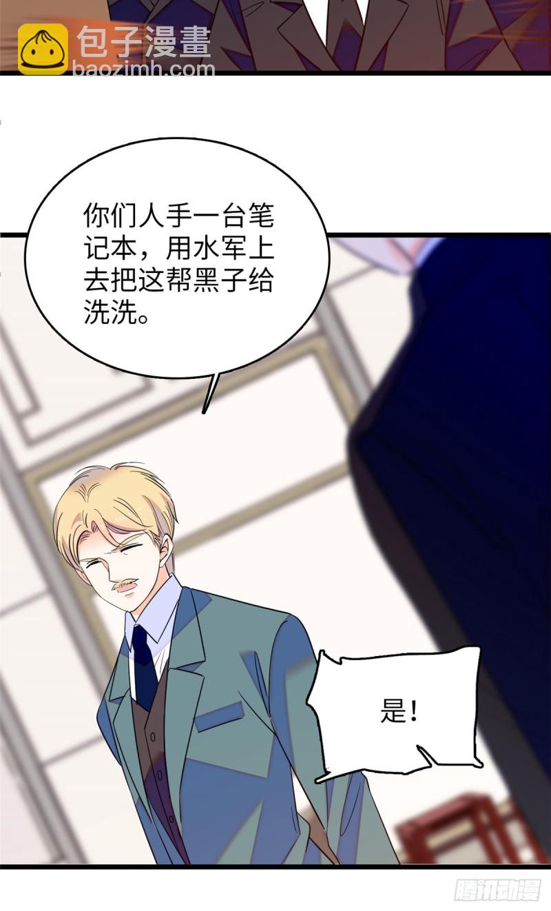 115  蔺妈妈战斗力，爆表！-第119话