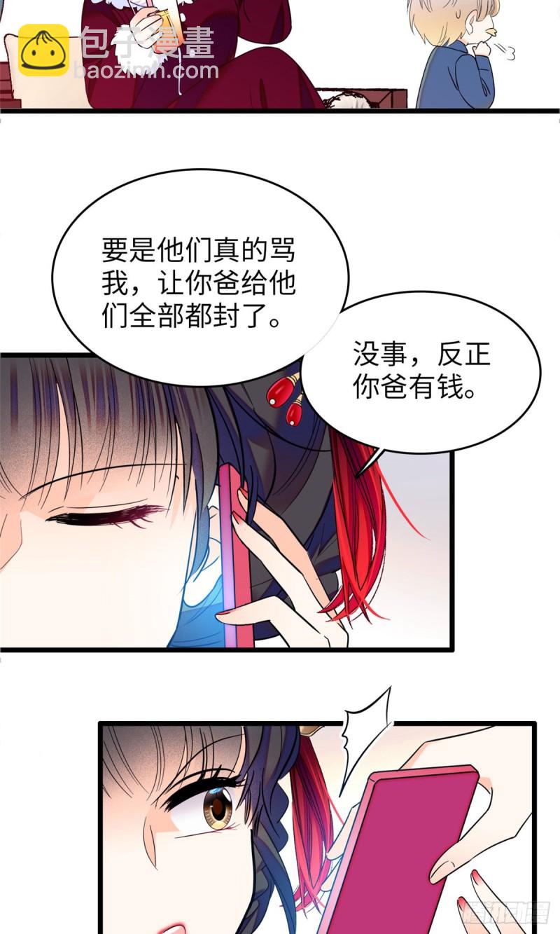 115  蔺妈妈战斗力，爆表！-第119话