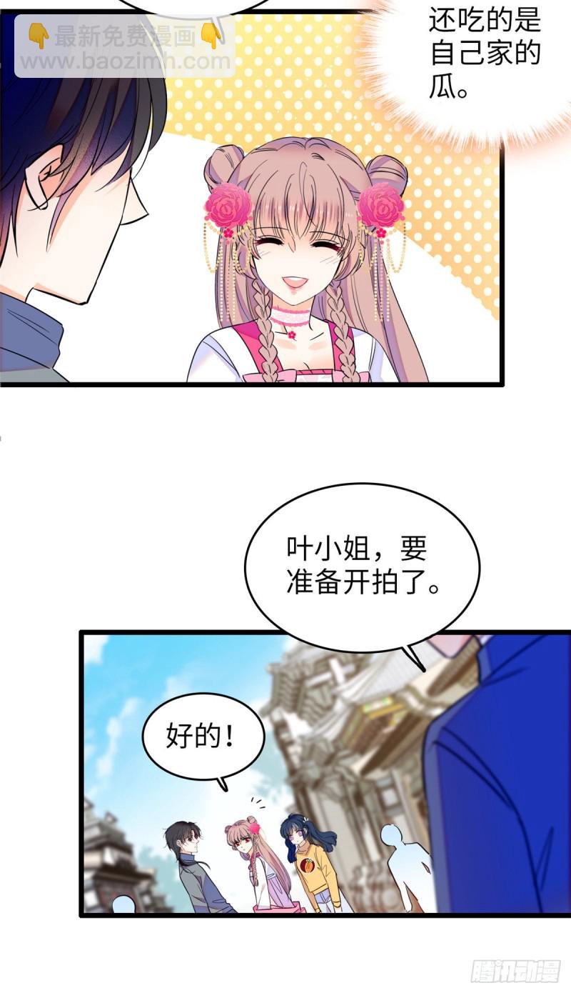 115  蔺妈妈战斗力，爆表！-第119话