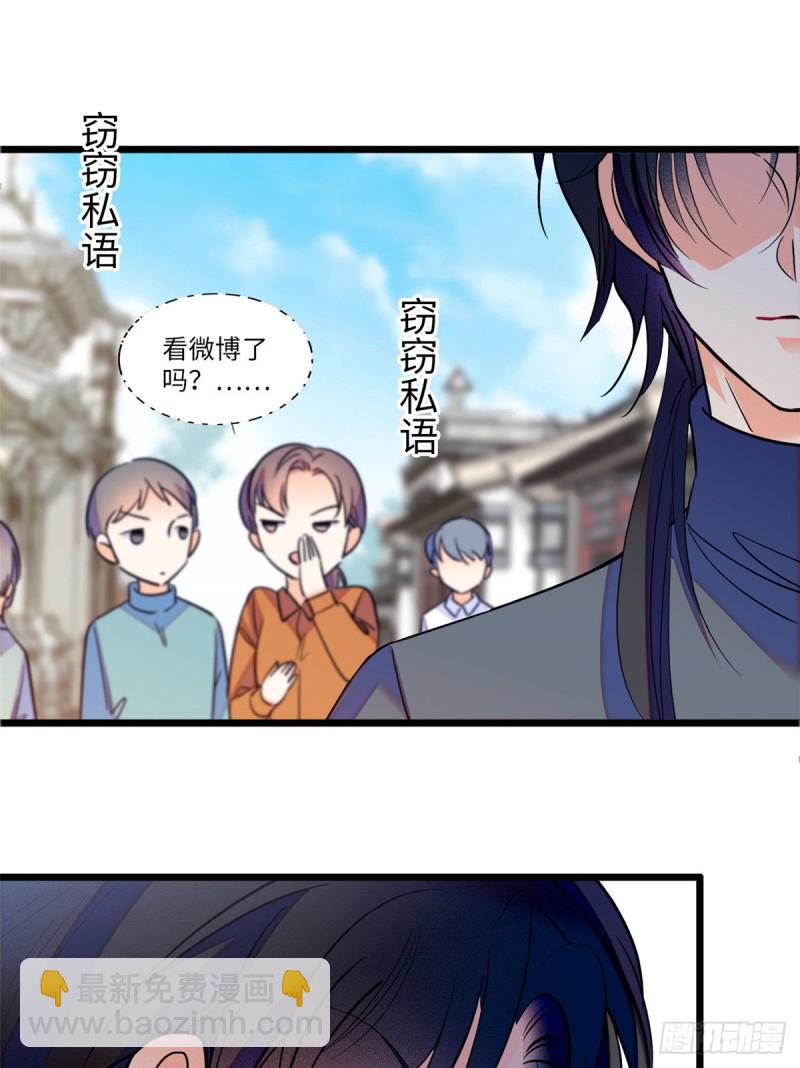 115  蔺妈妈战斗力，爆表！-第119话
