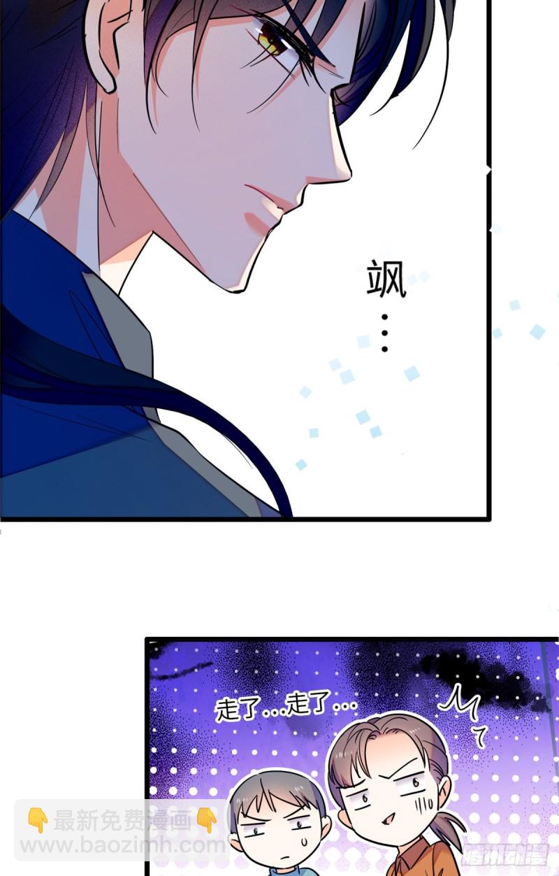 115  蔺妈妈战斗力，爆表！-第119话