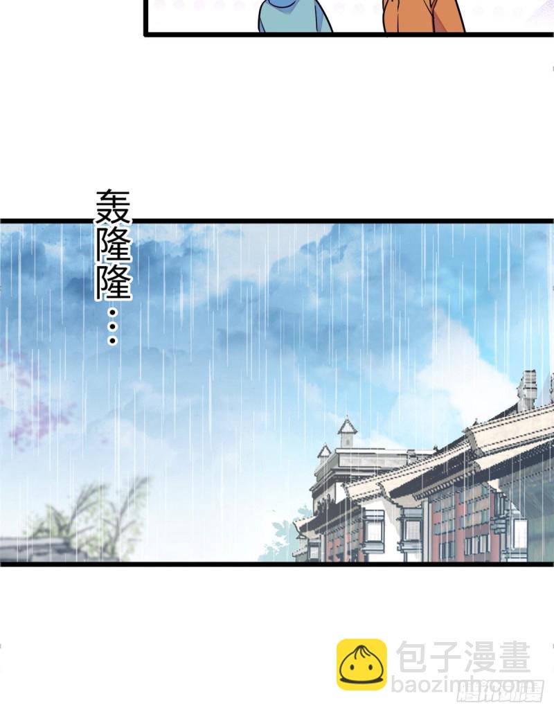 115  蔺妈妈战斗力，爆表！-第119话