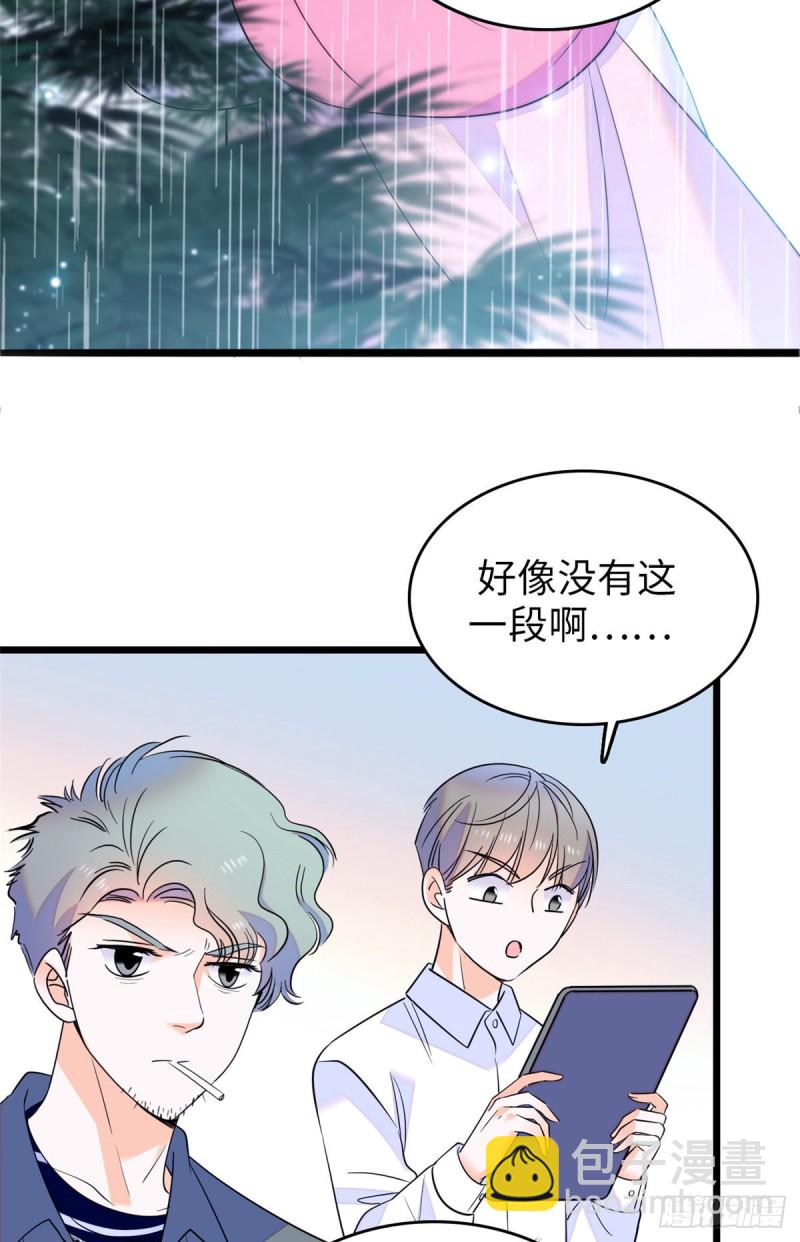 115  蔺妈妈战斗力，爆表！-第119话