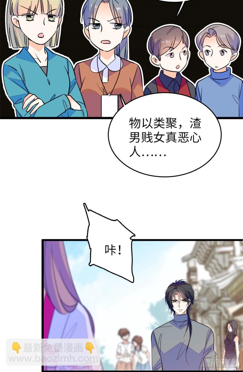 115  蔺妈妈战斗力，爆表！-第119话
