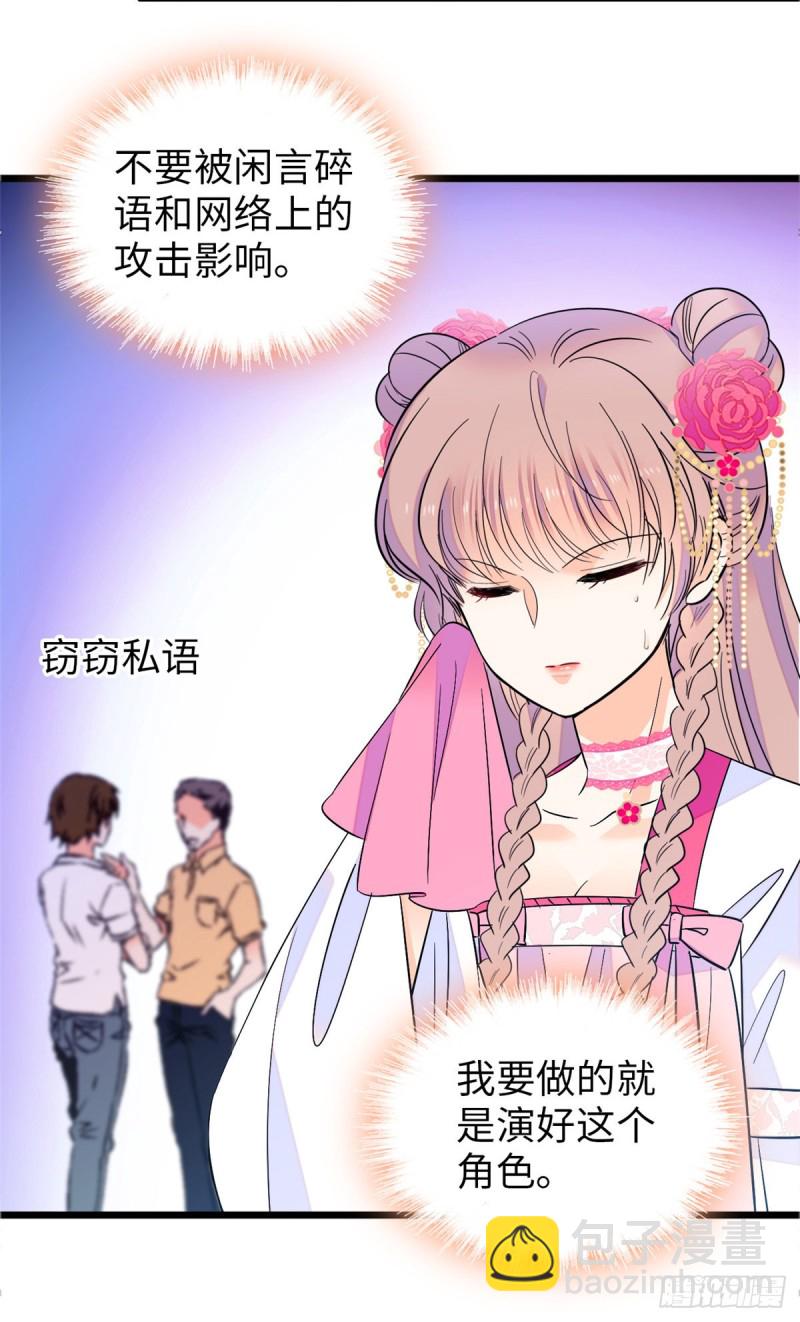 115  蔺妈妈战斗力，爆表！-第119话