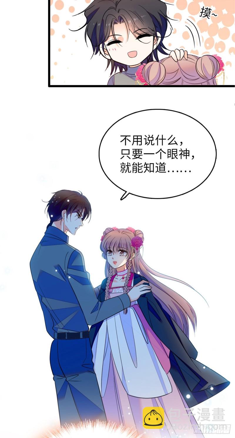 115  蔺妈妈战斗力，爆表！-第119话