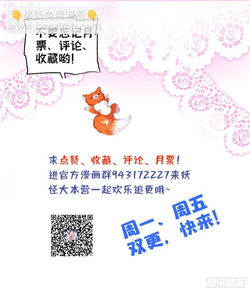115  蔺妈妈战斗力，爆表！-第119话