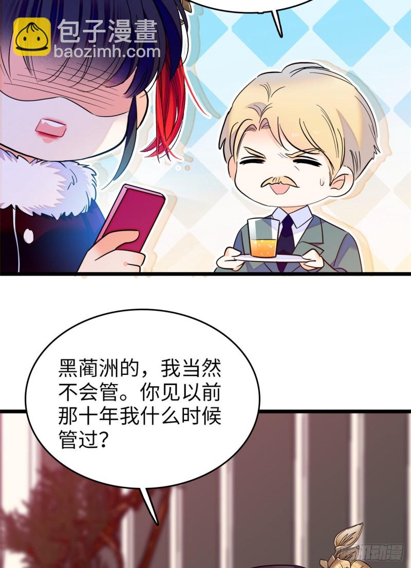 115  蔺妈妈战斗力，爆表！-第119话