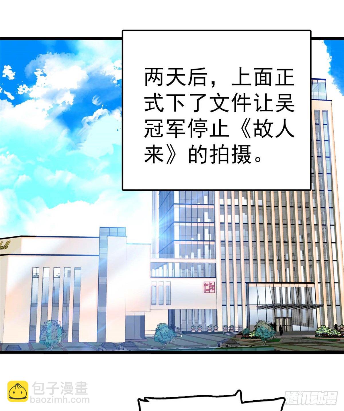012 不想抱抱你的小狐狸？(1/2)-第13话