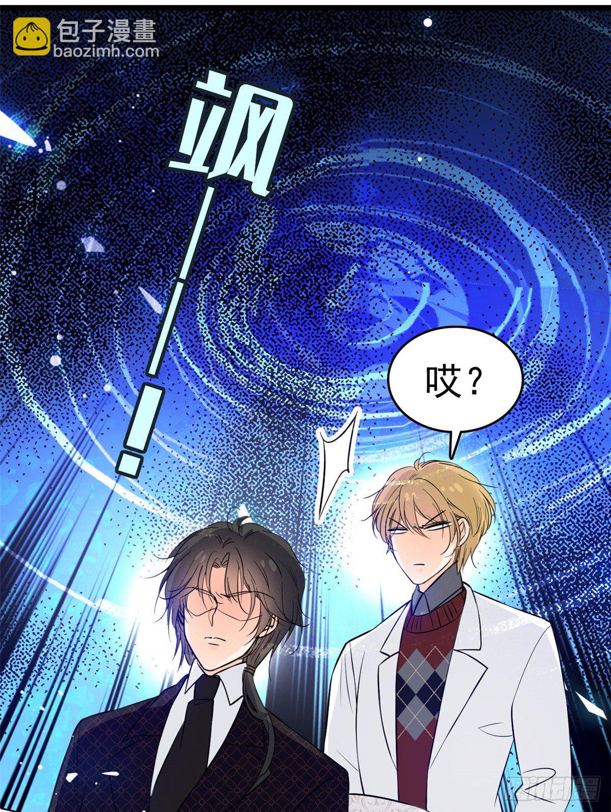 012 不想抱抱你的小狐狸？(1/2)-第13话