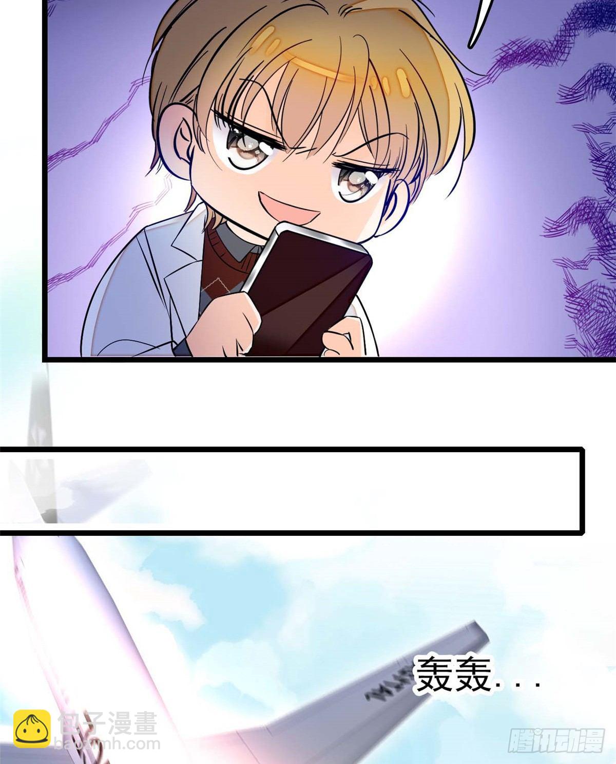 012 不想抱抱你的小狐狸？(1/2)-第13话