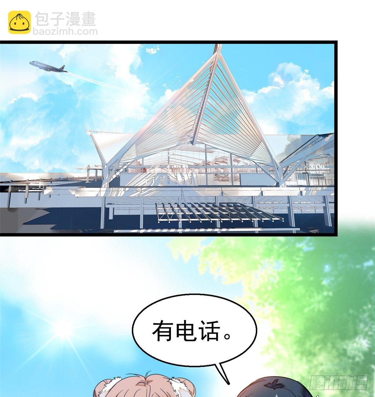 012 不想抱抱你的小狐狸？(1/2)-第13话