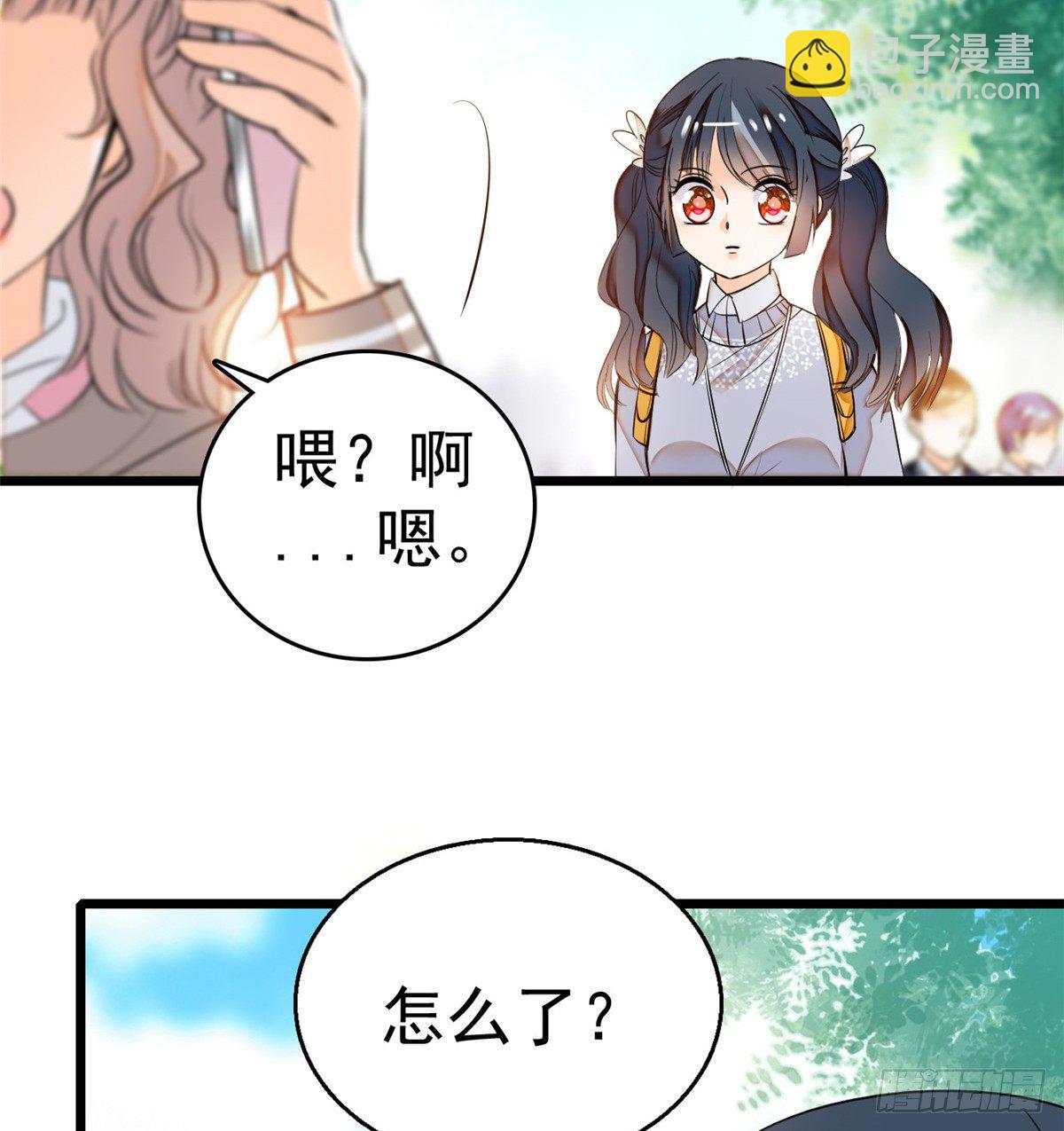 012 不想抱抱你的小狐狸？(1/2)-第13话