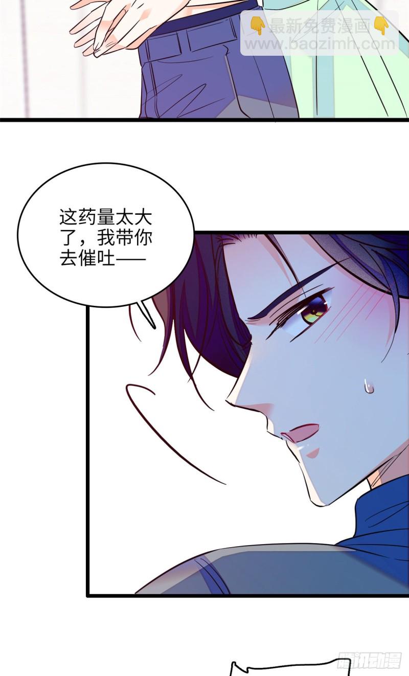 117 我得在上面！-第121话
