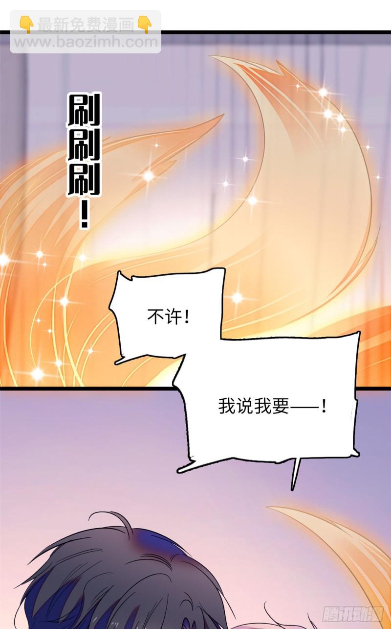 117 我得在上面！-第121话