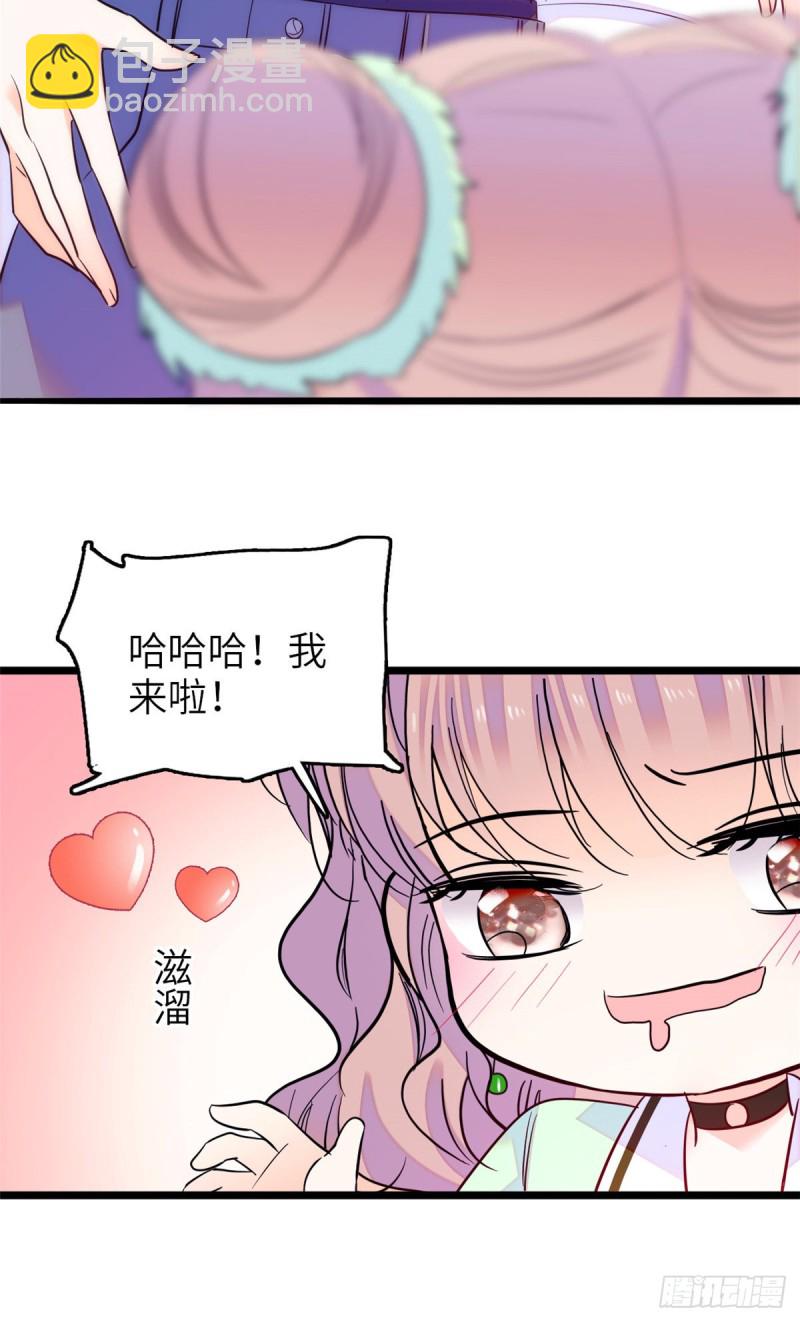 117 我得在上面！-第121话