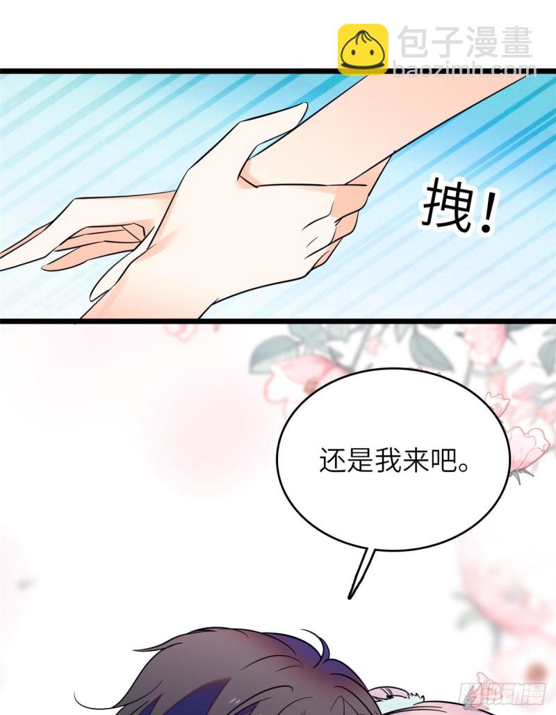 117 我得在上面！-第121话