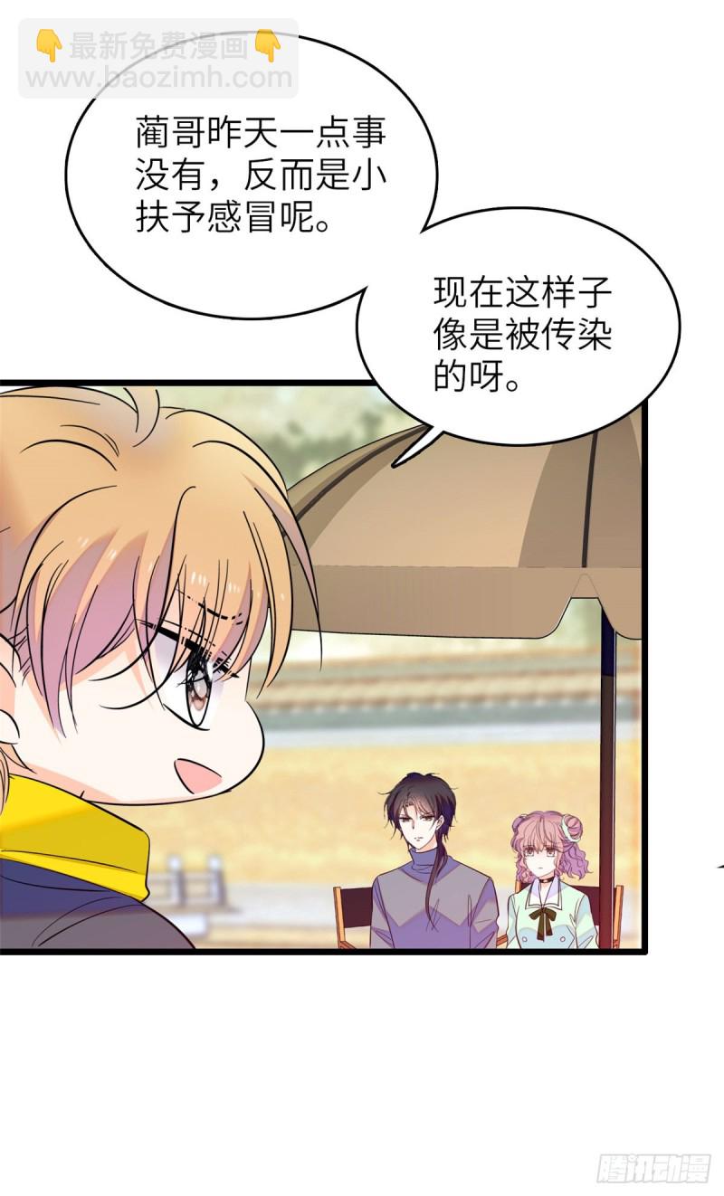 117 我得在上面！-第121话
