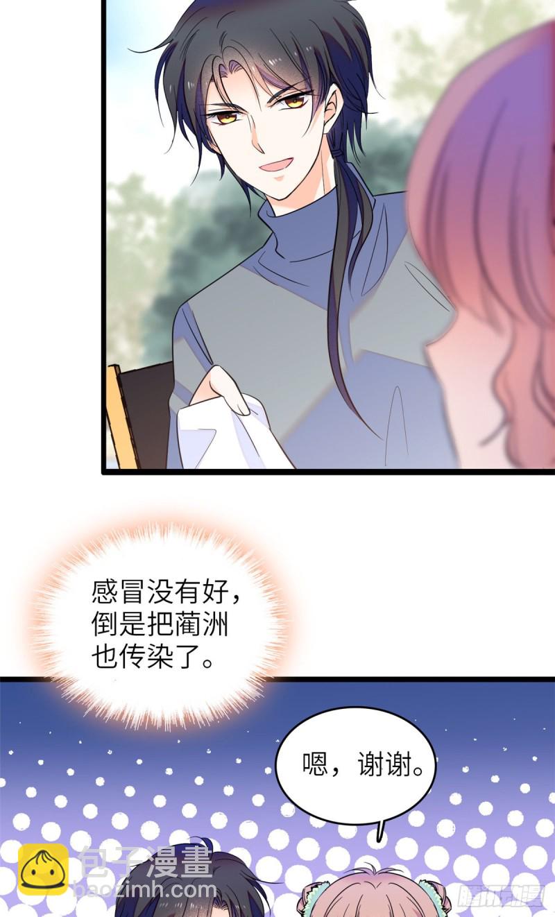 117 我得在上面！-第121话