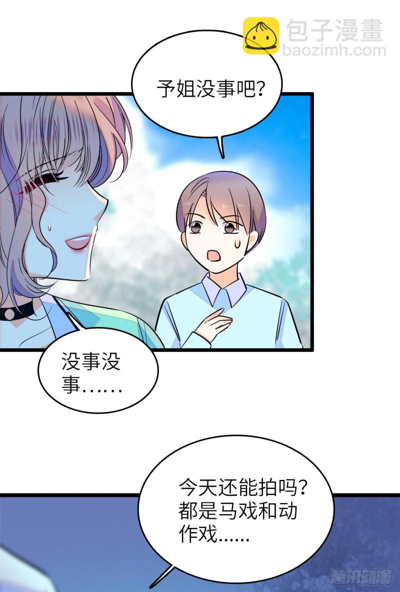 117 我得在上面！-第121话