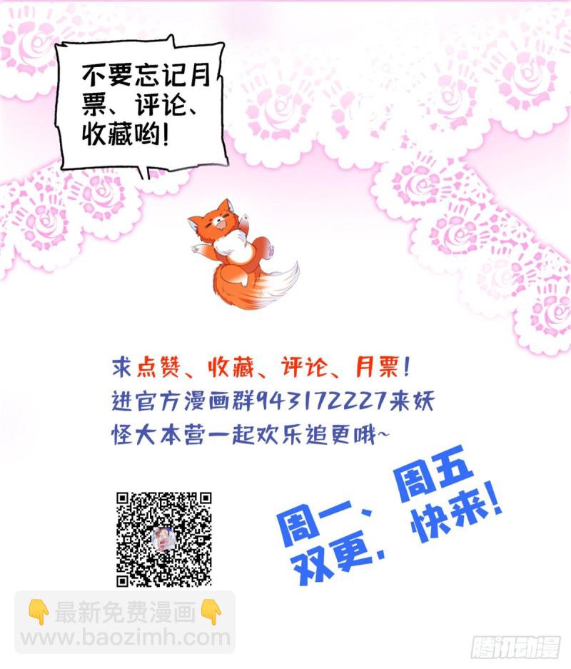 117 我得在上面！-第121话