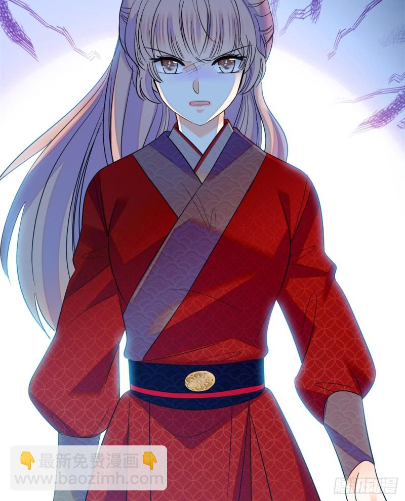 119 想装白莲花？我偏不让-第123话