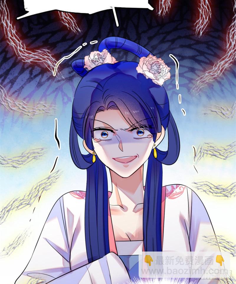 119 想装白莲花？我偏不让-第123话