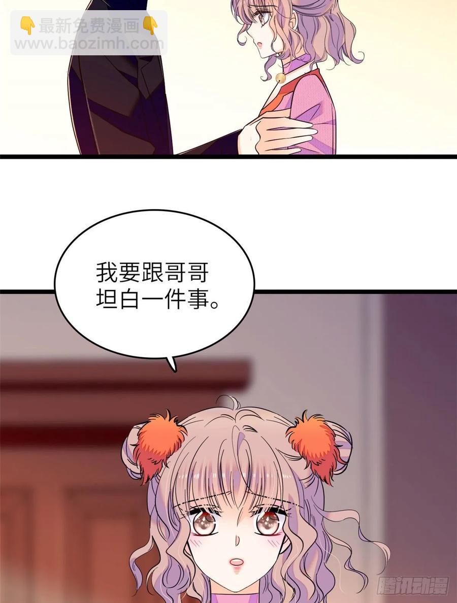 121 最爱的人，伤你也最深(1/2)-第125话