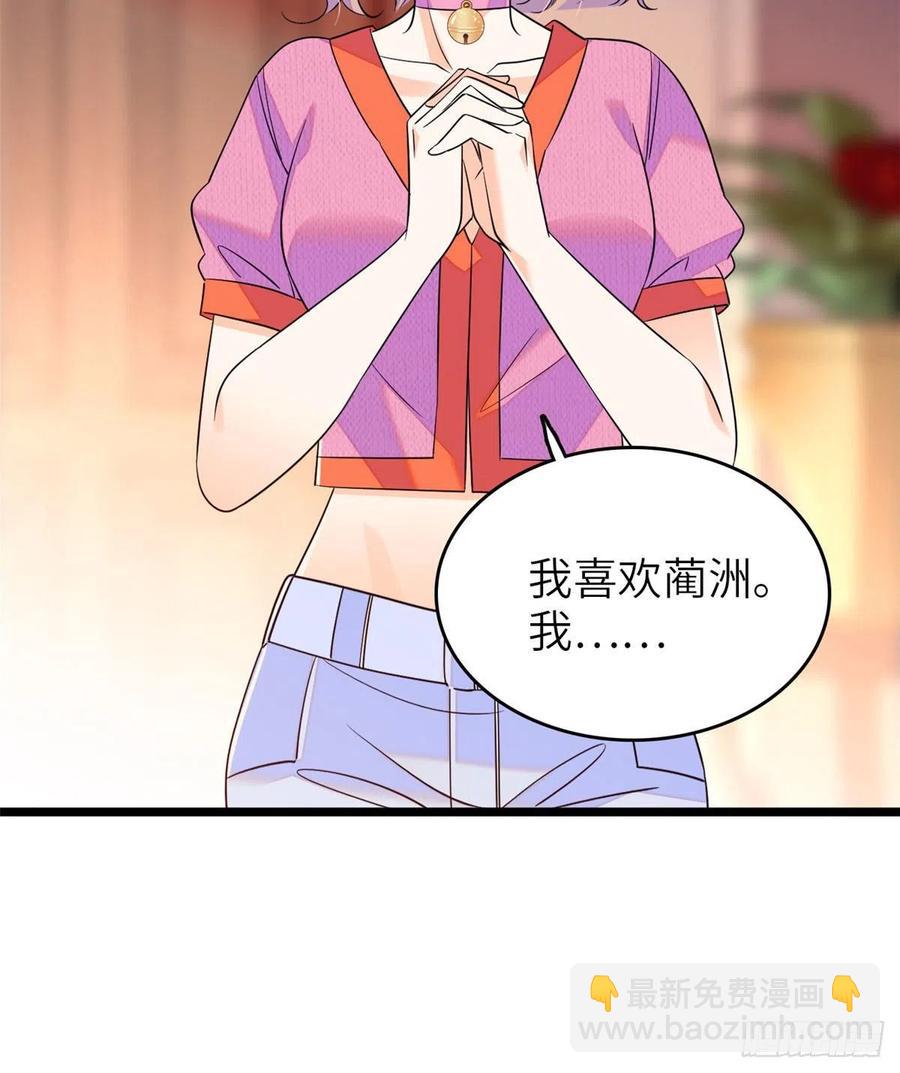 121 最爱的人，伤你也最深(1/2)-第125话