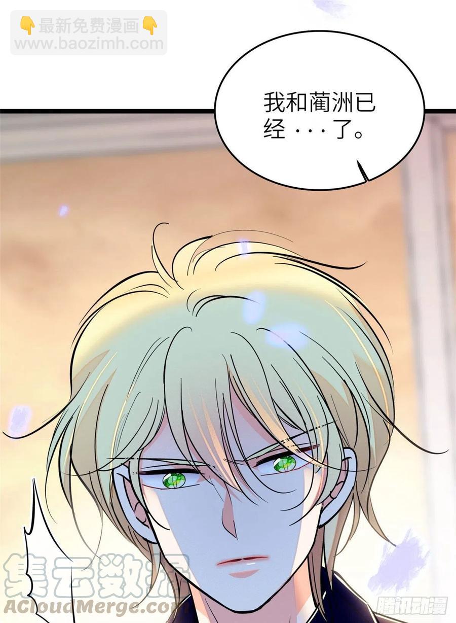 121 最爱的人，伤你也最深(1/2)-第125话