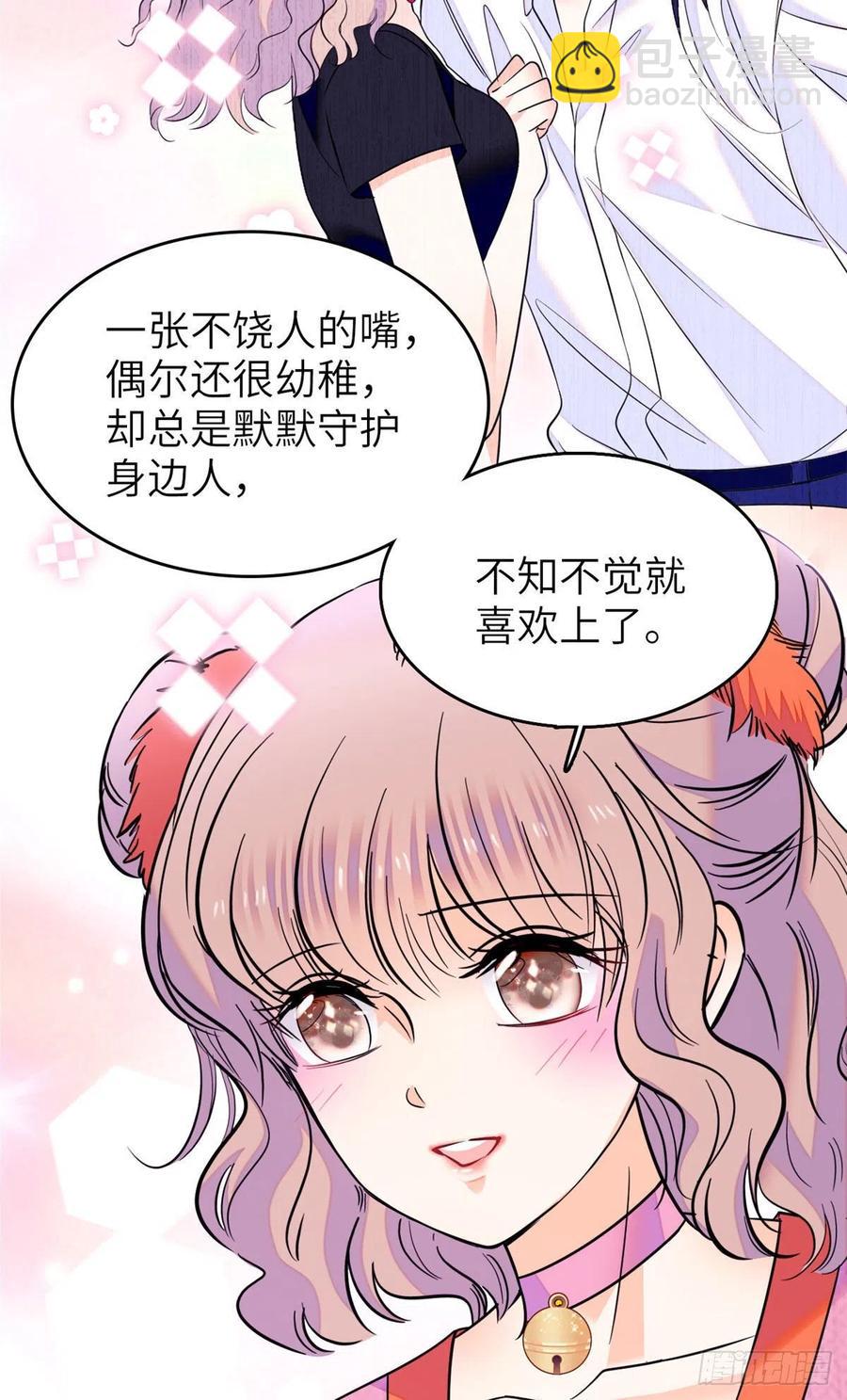 121 最爱的人，伤你也最深(1/2)-第125话