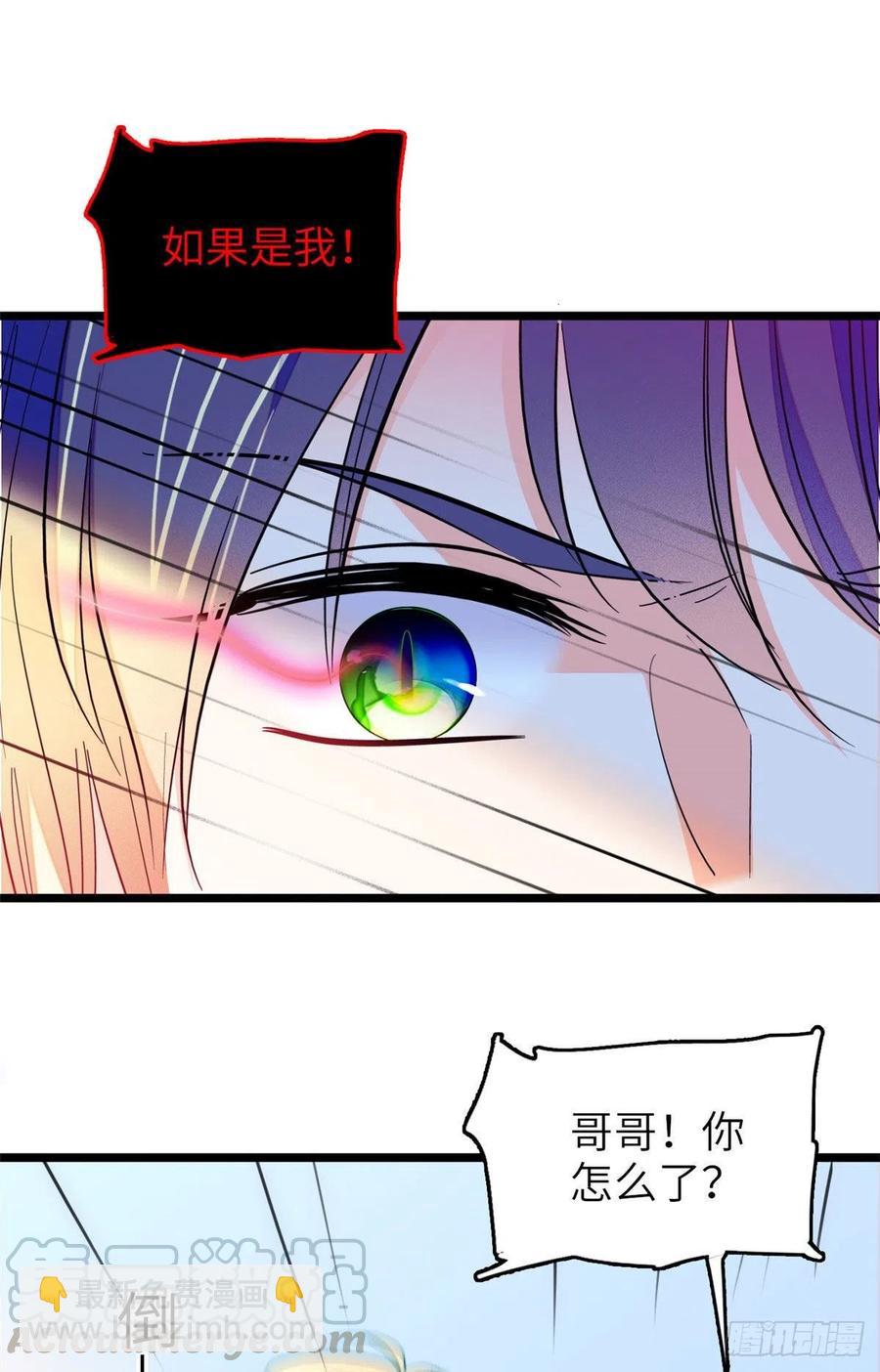 121 最爱的人，伤你也最深(1/2)-第125话