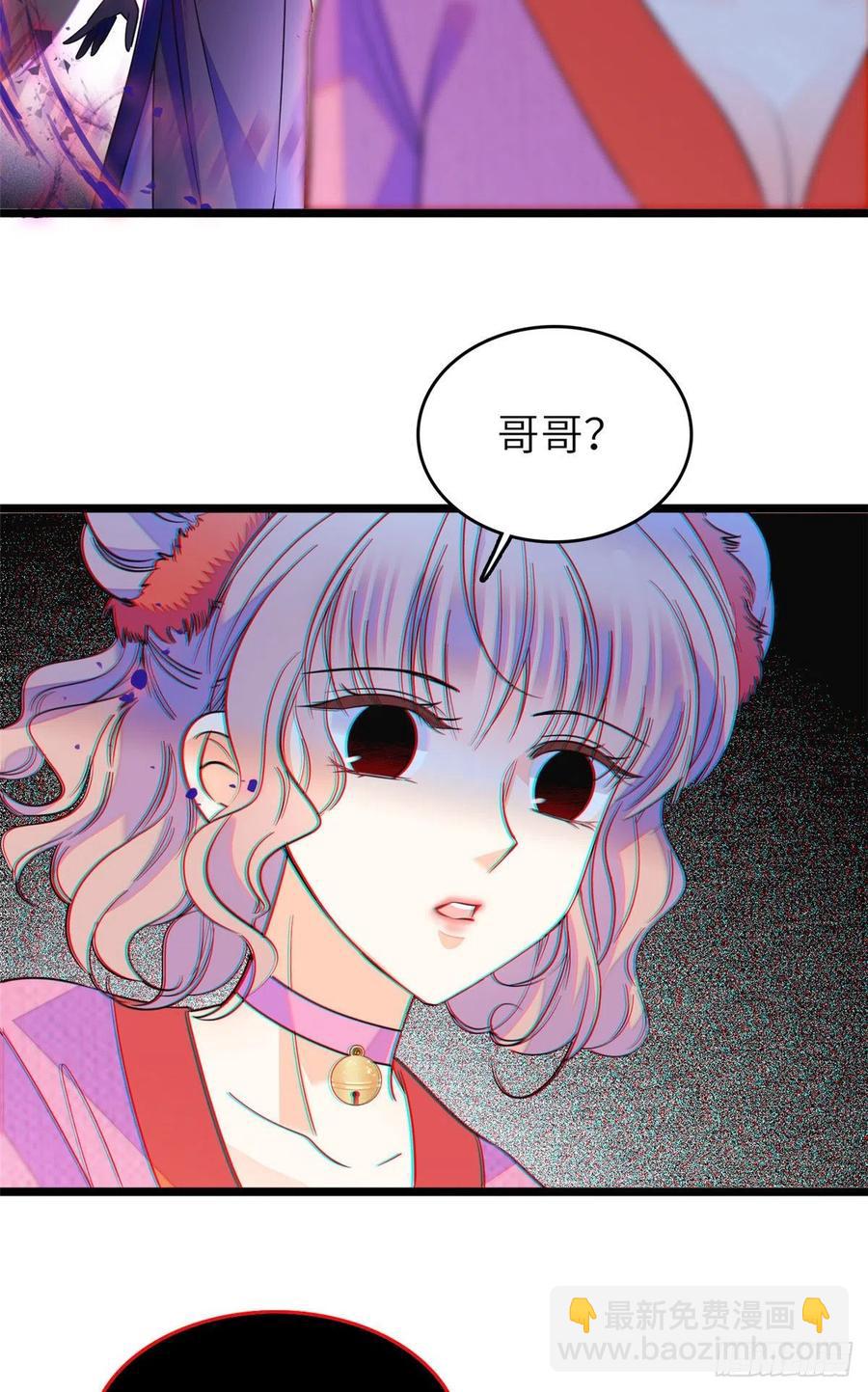 121 最爱的人，伤你也最深(1/2)-第125话