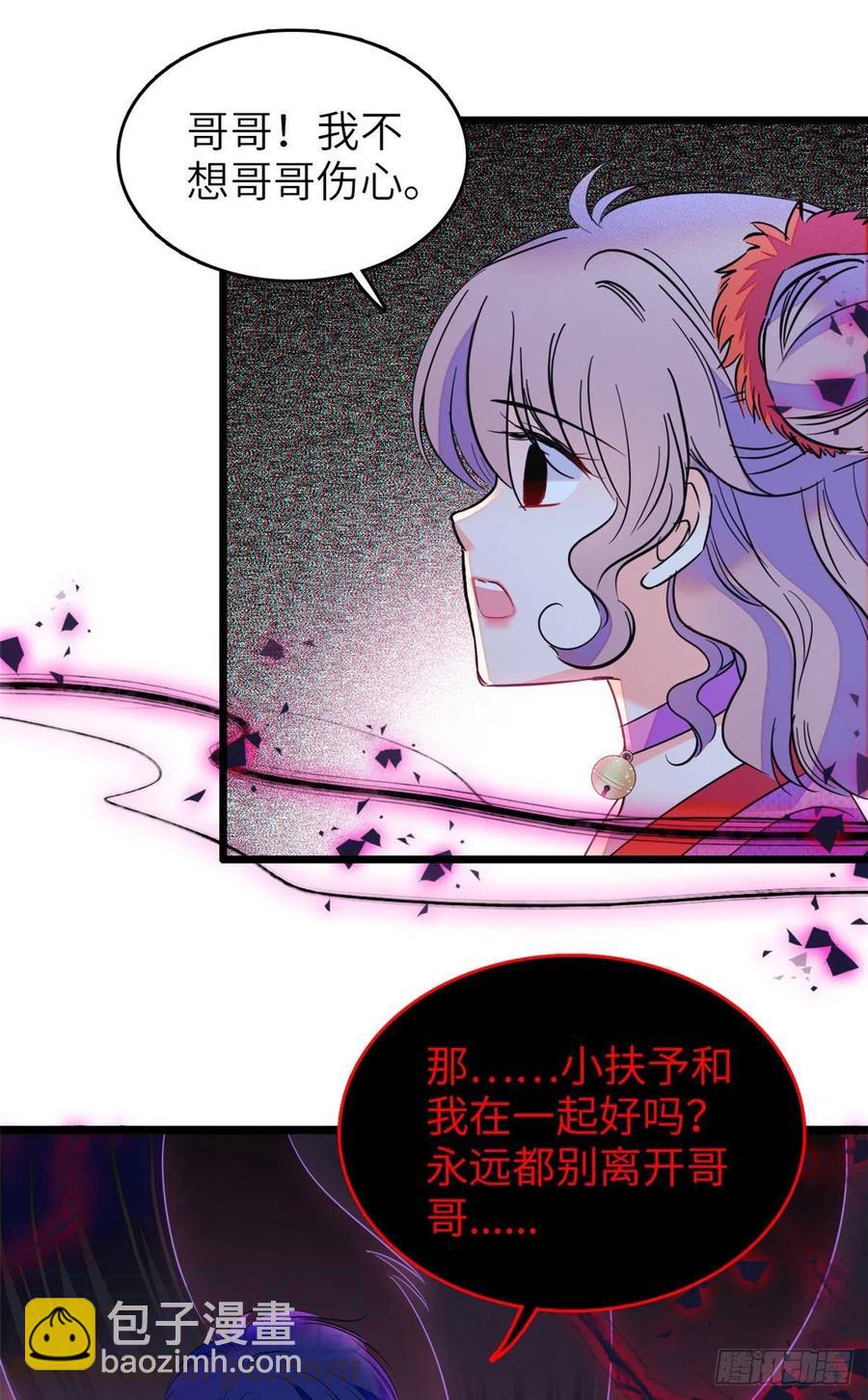 121 最爱的人，伤你也最深(1/2)-第125话