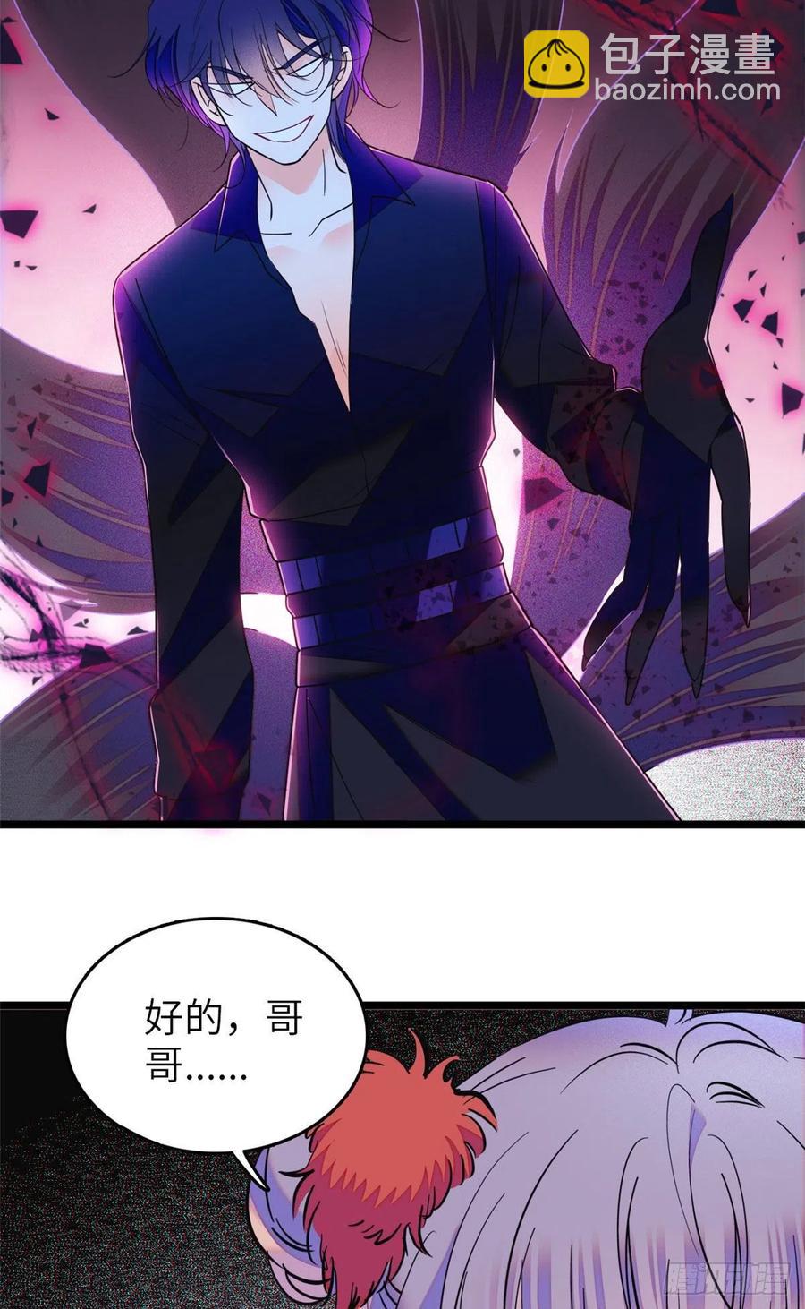 121 最爱的人，伤你也最深(1/2)-第125话