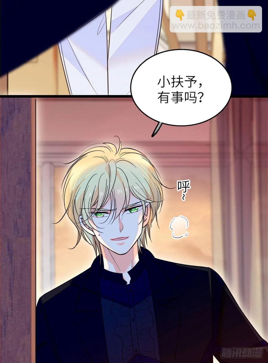 121 最爱的人，伤你也最深(1/2)-第125话