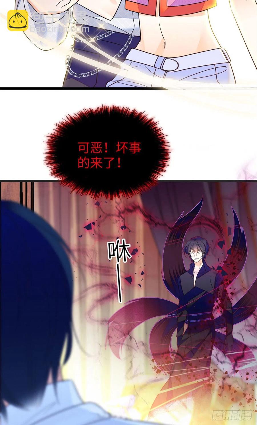 121 最爱的人，伤你也最深(1/2)-第125话