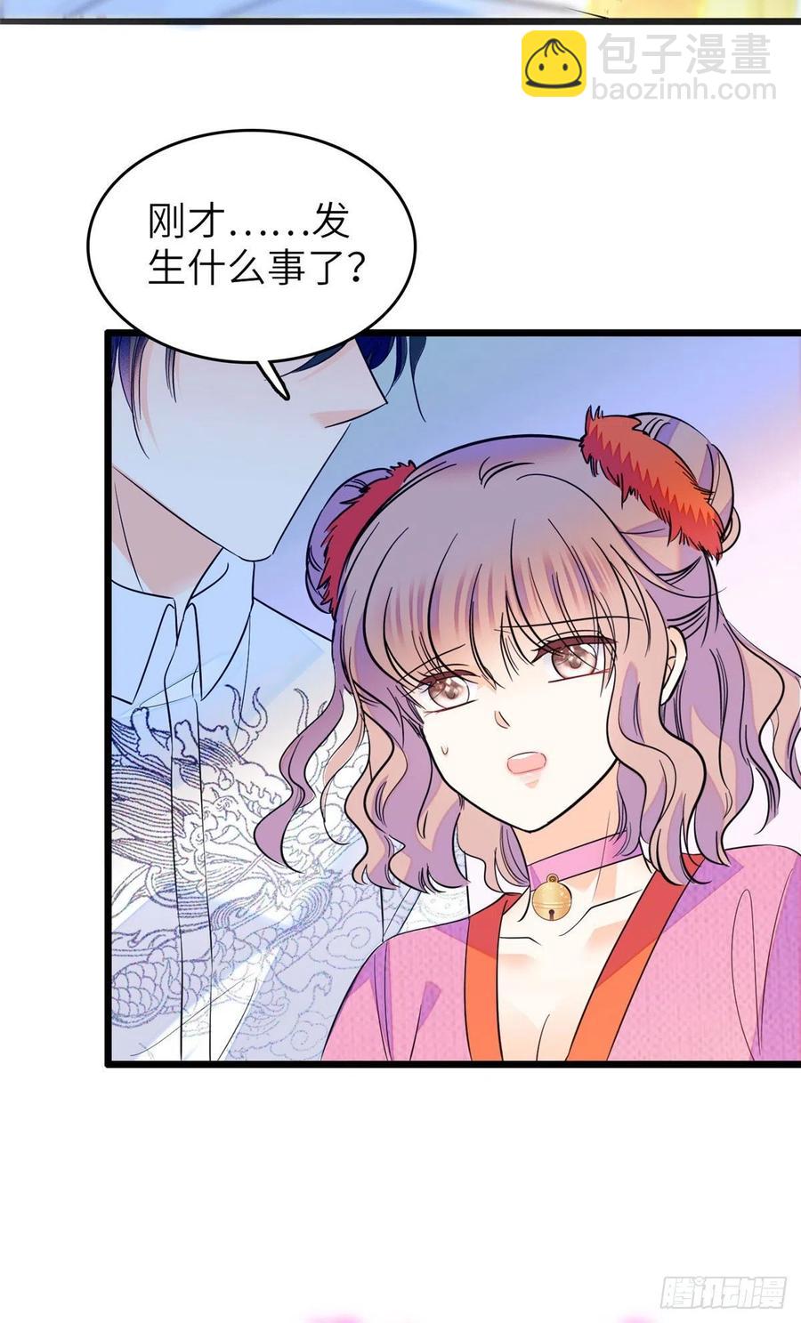 121 最爱的人，伤你也最深(1/2)-第125话