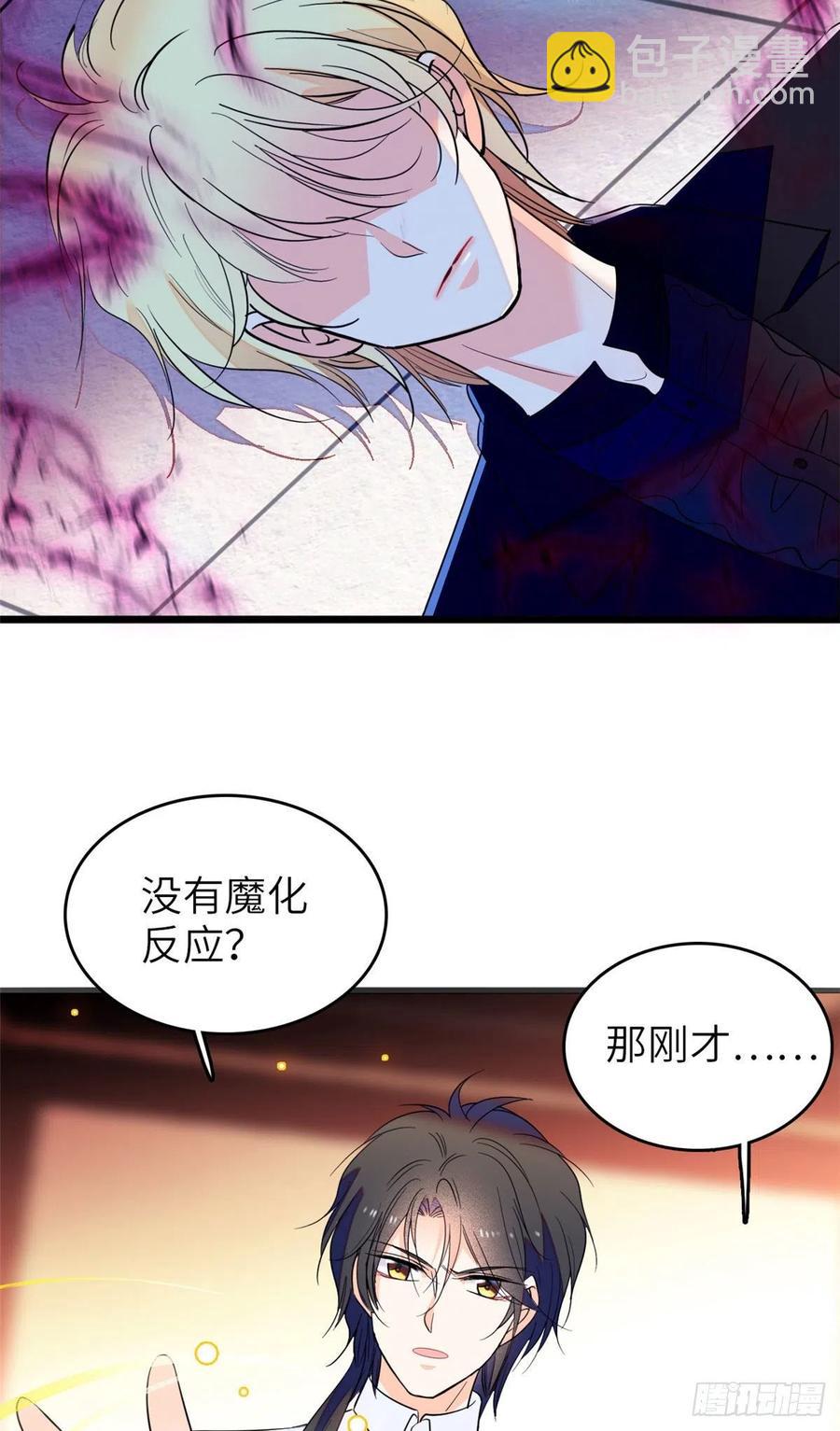 121 最爱的人，伤你也最深(1/2)-第125话
