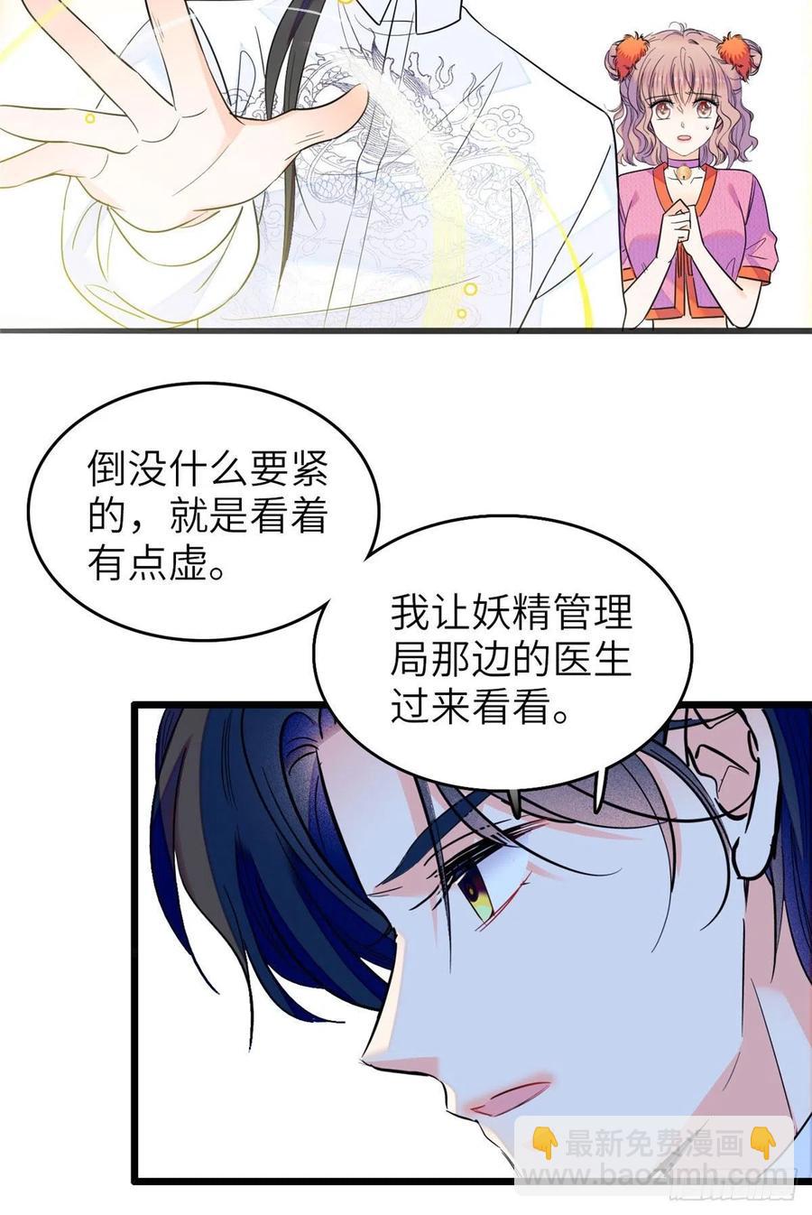 121 最爱的人，伤你也最深(1/2)-第125话