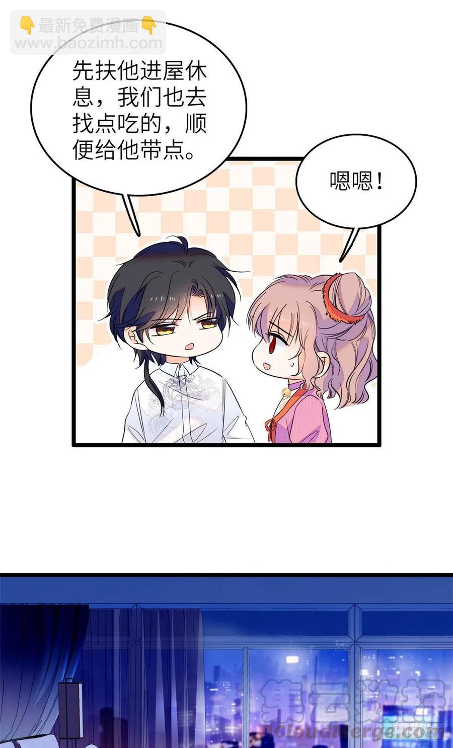 121 最爱的人，伤你也最深(1/2)-第125话
