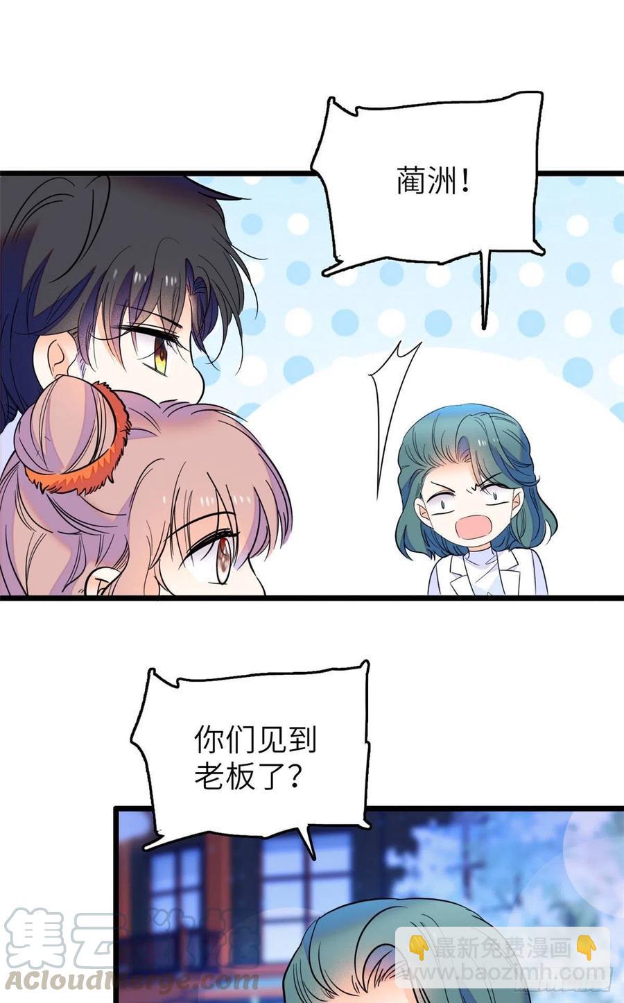 121 最爱的人，伤你也最深(1/2)-第125话