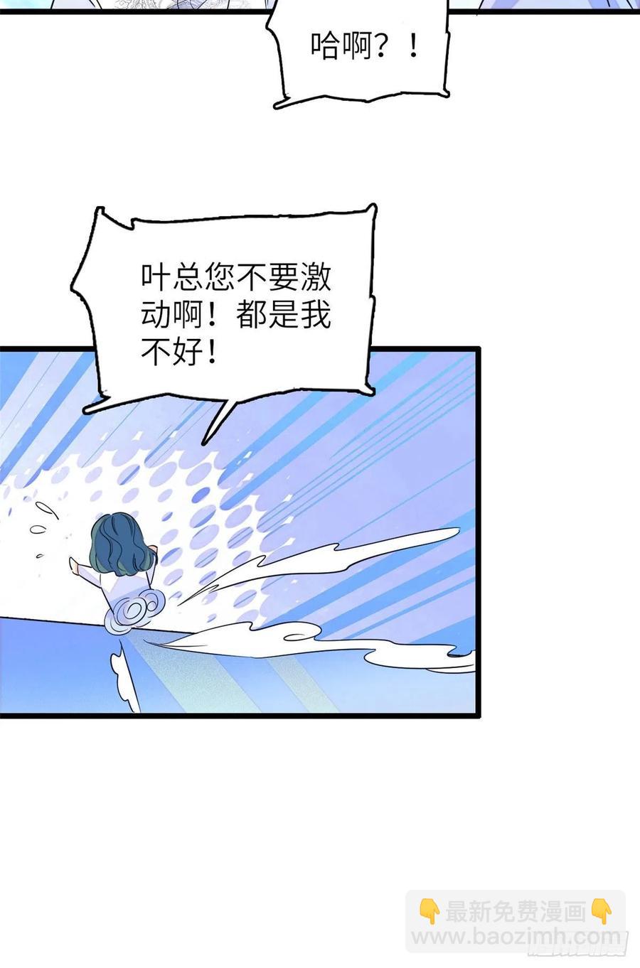 121 最爱的人，伤你也最深(1/2)-第125话