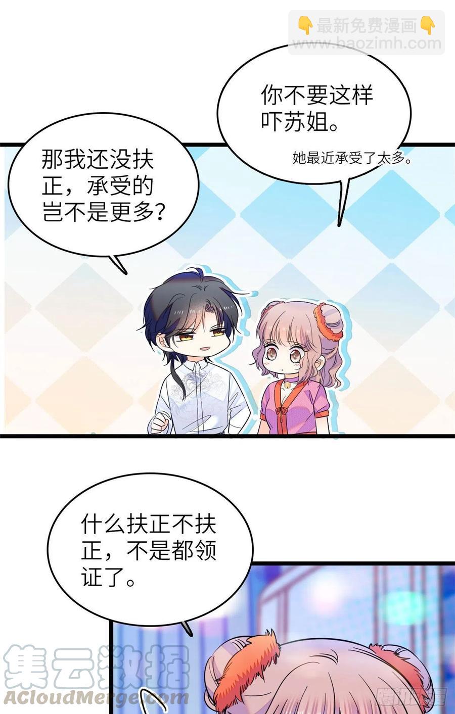 121 最爱的人，伤你也最深(1/2)-第125话
