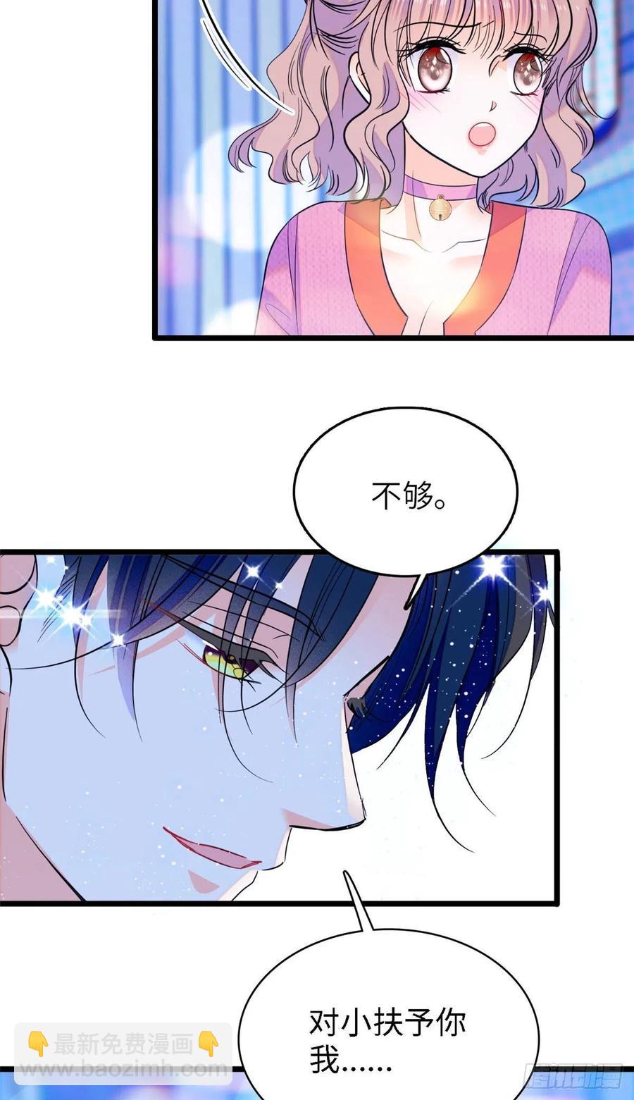 121 最爱的人，伤你也最深(1/2)-第125话
