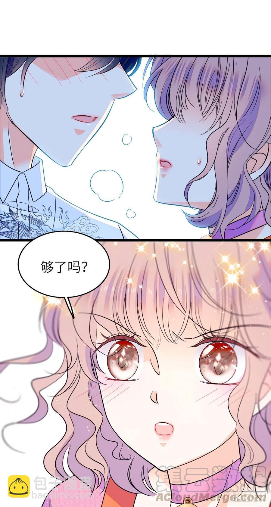 121 最爱的人，伤你也最深(1/2)-第125话