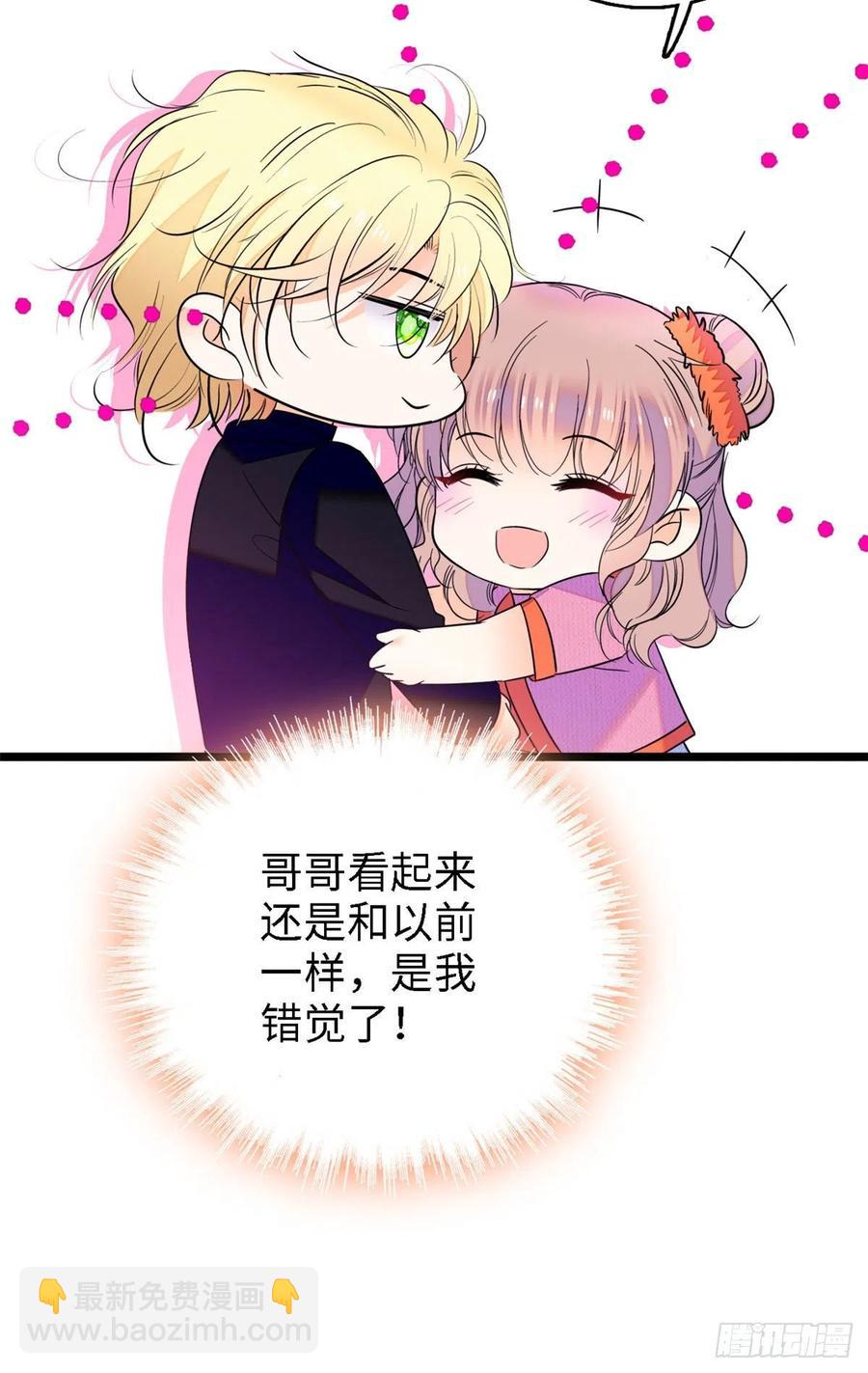 121 最爱的人，伤你也最深(1/2)-第125话