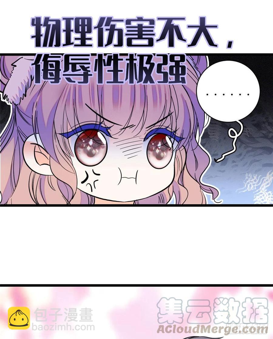 123 叶扶予，变身！(1/2)-第127话